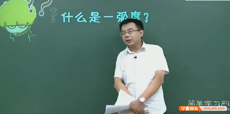 王春辉数学高一数学同步提高必修4课程(人教A版)