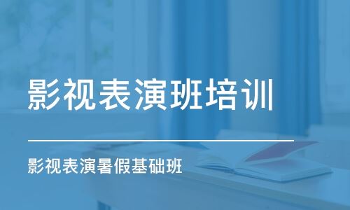 西安高考艺考舞蹈培训学校