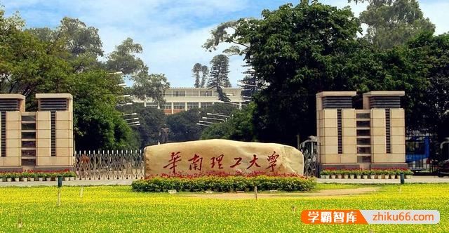 华南理工大学分数线为何这么高？