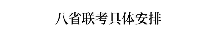 湖北2021新高考选科数据