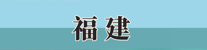 2021各大学对新高考选科的要求