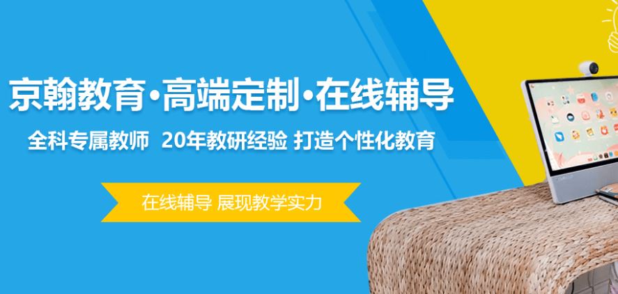 四川靠谱高考考前强化培训