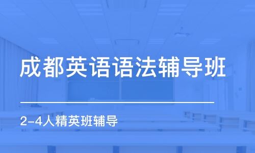 龙泉有没有哪家高考培训班