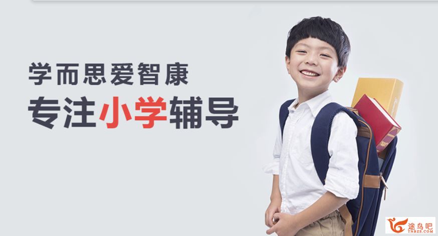 学而思小学作文全套,小学分类作文全攻略9讲