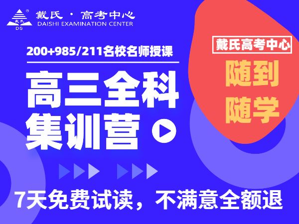 2022年江苏高考改革后复读