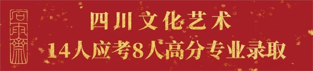 2021安徽省书法高考准考证打印