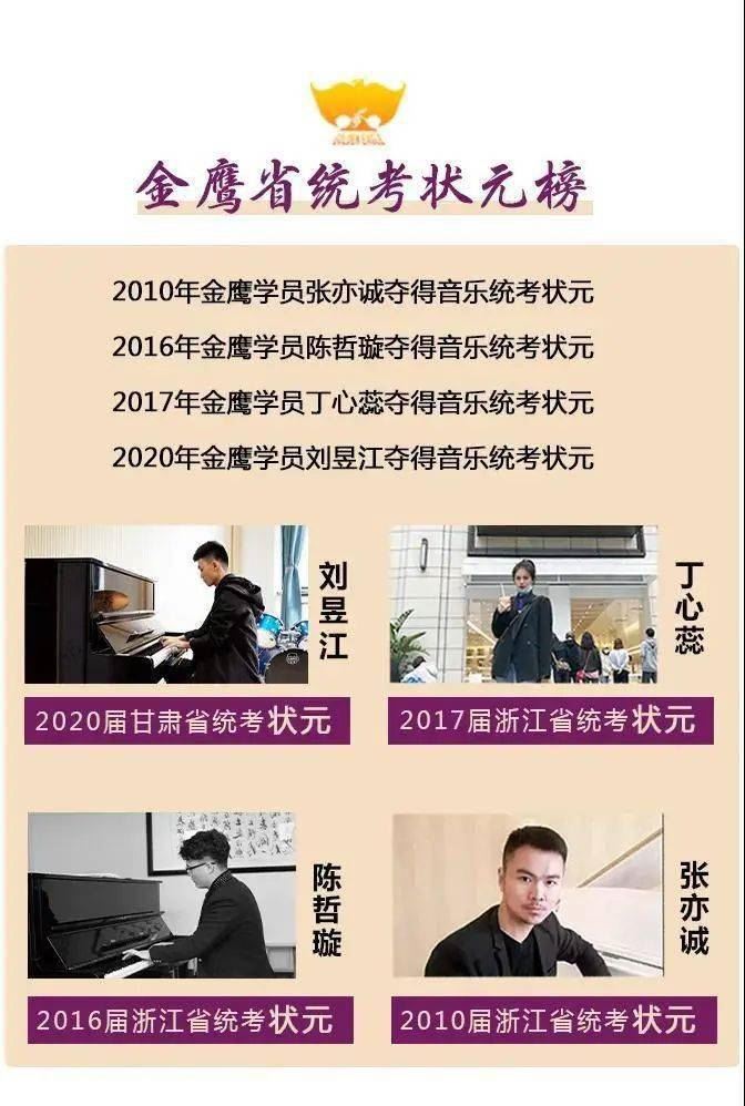 安徽合肥音乐艺术高考培训机构