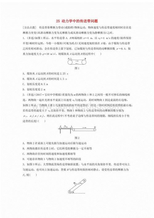 2014江苏高考物理,2014年江苏高考物理难度