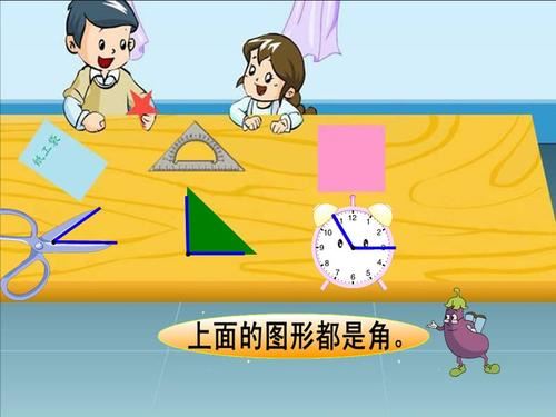 苏教版小学数学,苏教版小学数学电子课本pdf