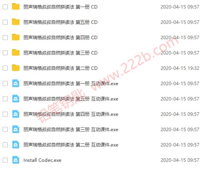 《瑞格叔叔自然拼读法1-5册教学课件》交互式英文教材视频 百度云网盘下载