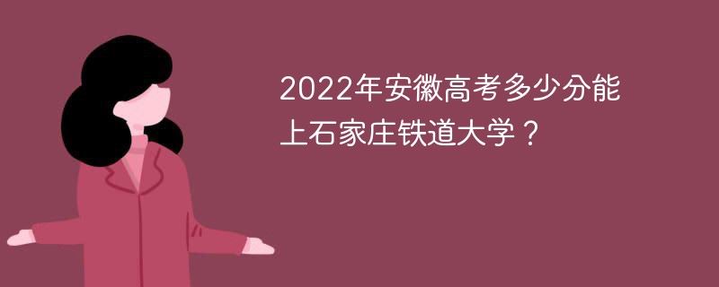 安徽文科2022年高考难吗