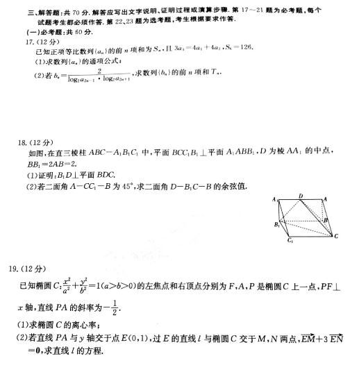 2022河南文科高考知识点