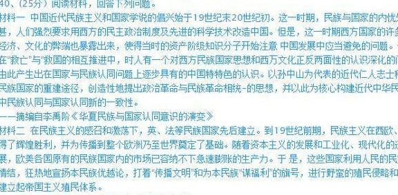 辅导班的中高考押题方案