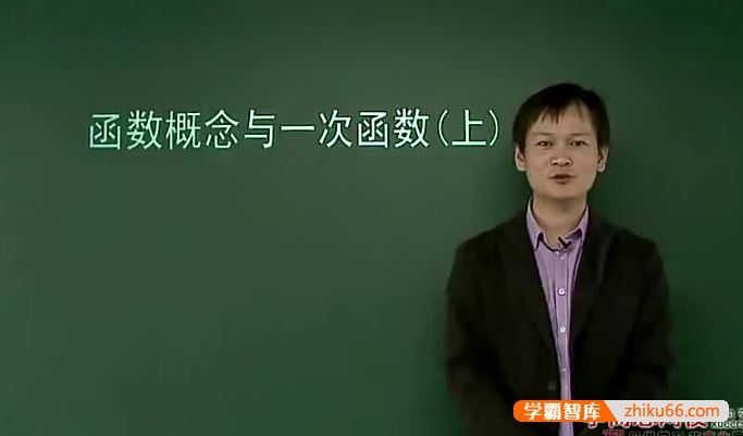 学而思朱韬初一数学春季竞赛班