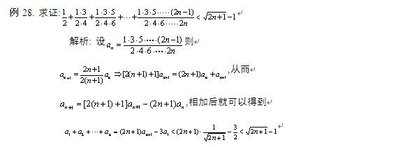 高考数学技巧,高考数学12题蒙题技巧