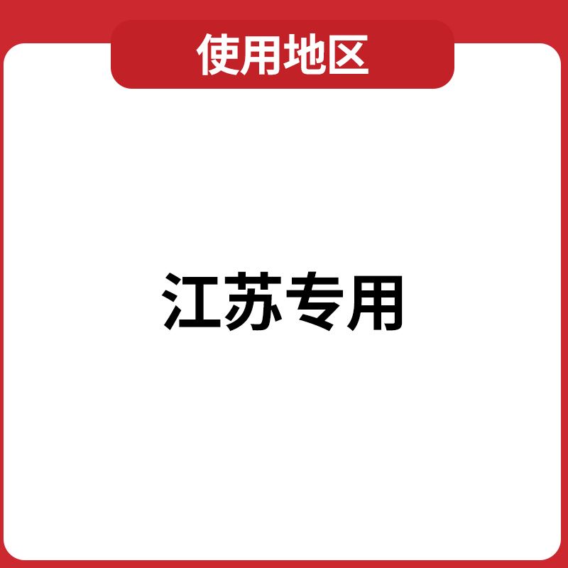 南方凤凰台2021江苏新高考版语文答案