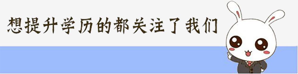 成人高考培训为什么就3天